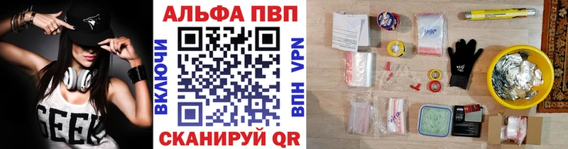 Альфа ПВП мука  Духовщина 