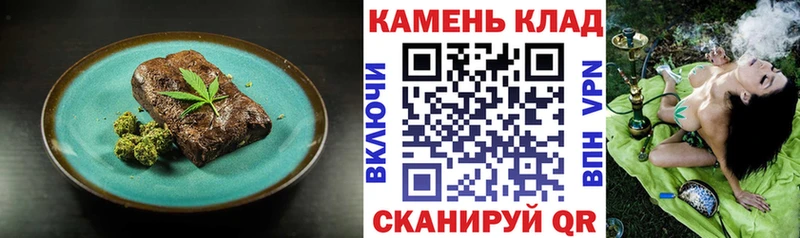 Canna-Cookies конопля  Духовщина 