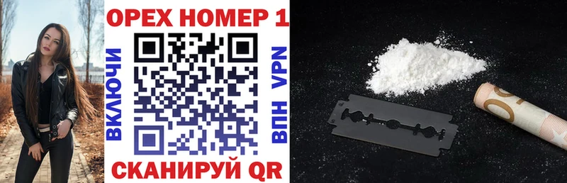 Cocaine VHQ  сколько стоит  Духовщина 