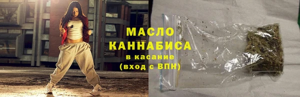 МДМА Нязепетровск