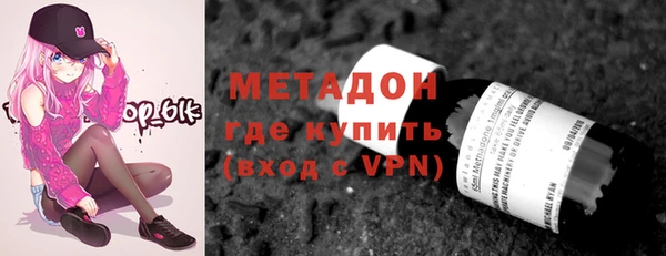 молекула духа Абинск