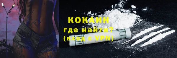 кокаин VHQ Абдулино