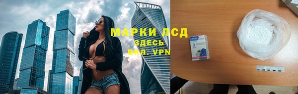МДМА Нязепетровск