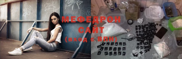 молекула духа Абаза