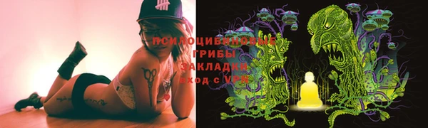 молекула духа Абаза
