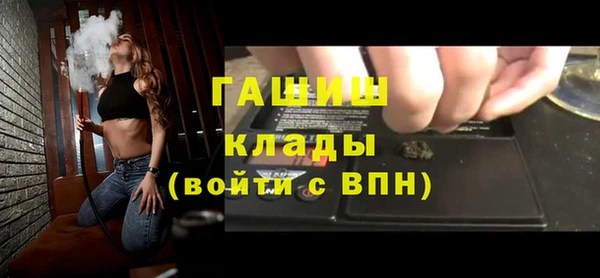 кокаин VHQ Абдулино
