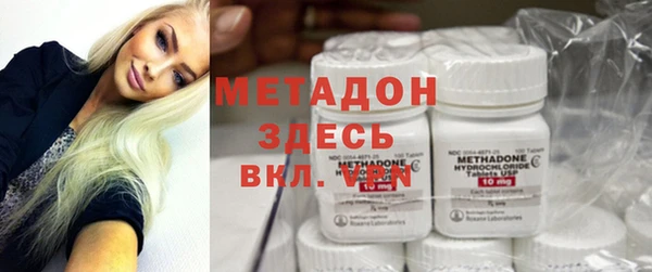 молекула духа Абаза