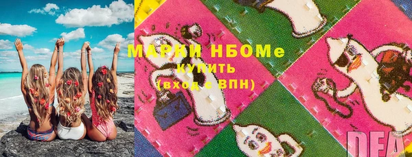молекула духа Абаза