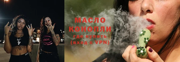 кокаин VHQ Абдулино
