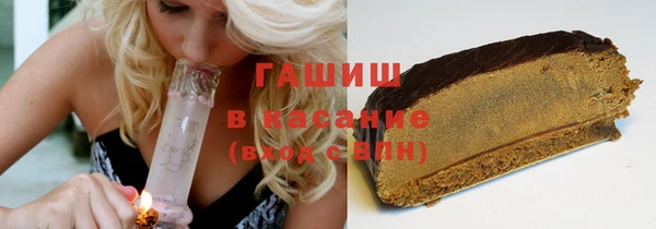молекула духа Абинск