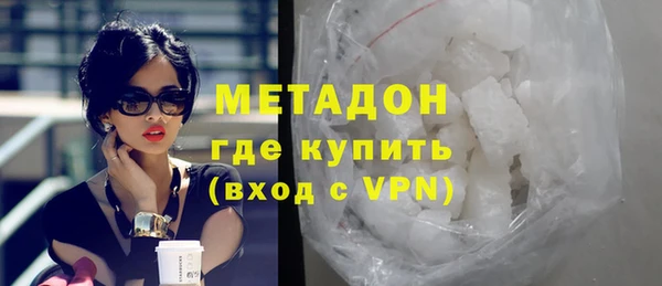 молекула духа Абаза