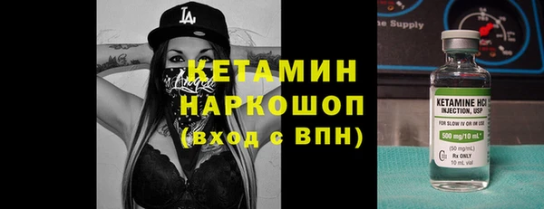 кокаин VHQ Абдулино