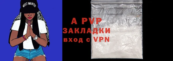 молекула духа Абаза
