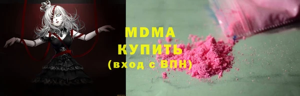 PSILOCYBIN Няндома