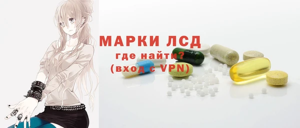 молекула духа Абаза