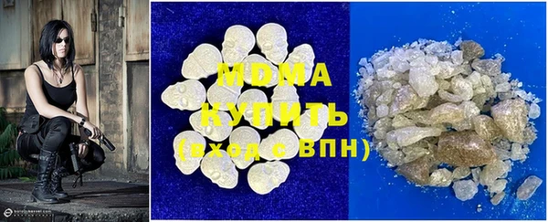 кокаин VHQ Абдулино