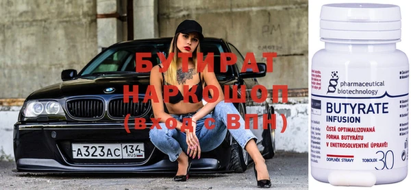 молекула духа Абаза