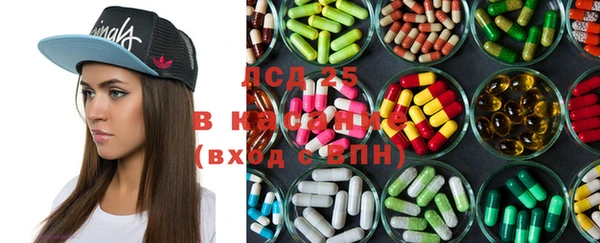 молекула духа Абинск