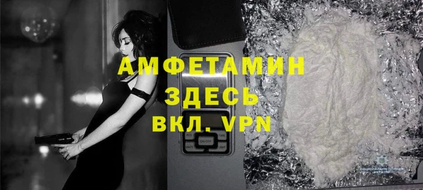 молекула духа Абинск