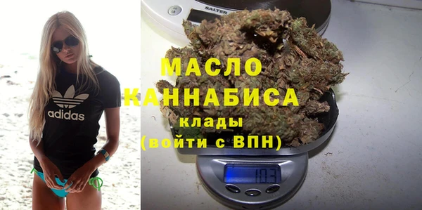 молекула духа Абаза