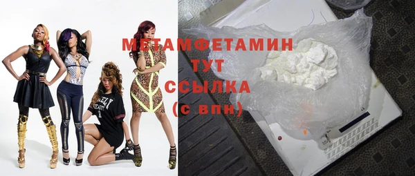 кокаин VHQ Абдулино