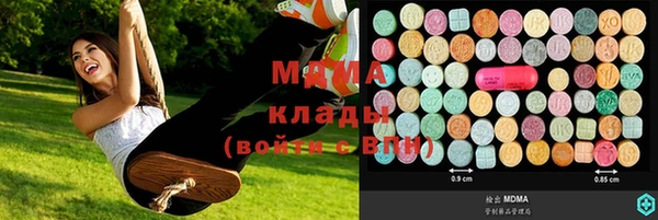 молекула духа Абаза