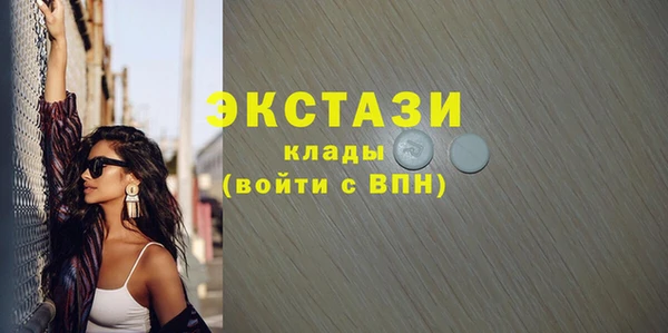 кокаин VHQ Абдулино