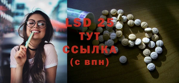 молекула духа Абинск