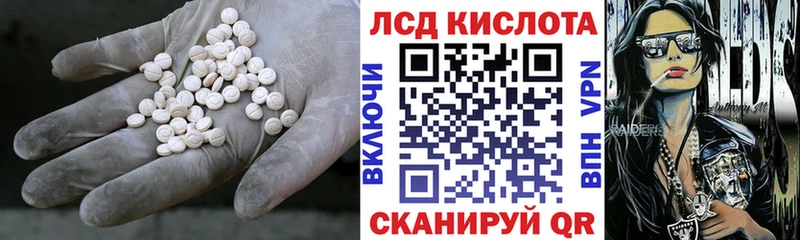 Лсд 25 экстази ecstasy  Духовщина 