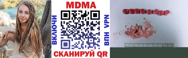 OMG tor  Духовщина  МДМА VHQ  наркотики 
