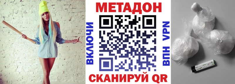 Метадон мёд  Духовщина 