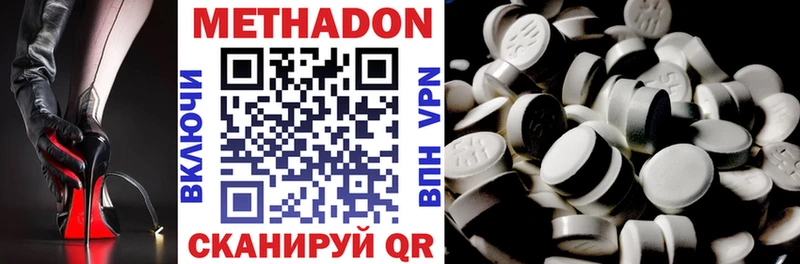 Метадон VHQ Духовщина