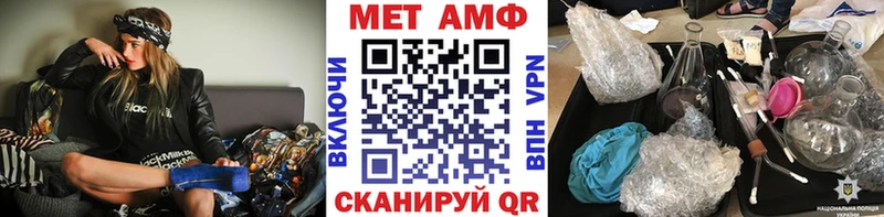 Первитин пудра  мега зеркало  Духовщина  цены  