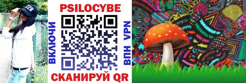 Галлюциногенные грибы Cubensis  Духовщина 